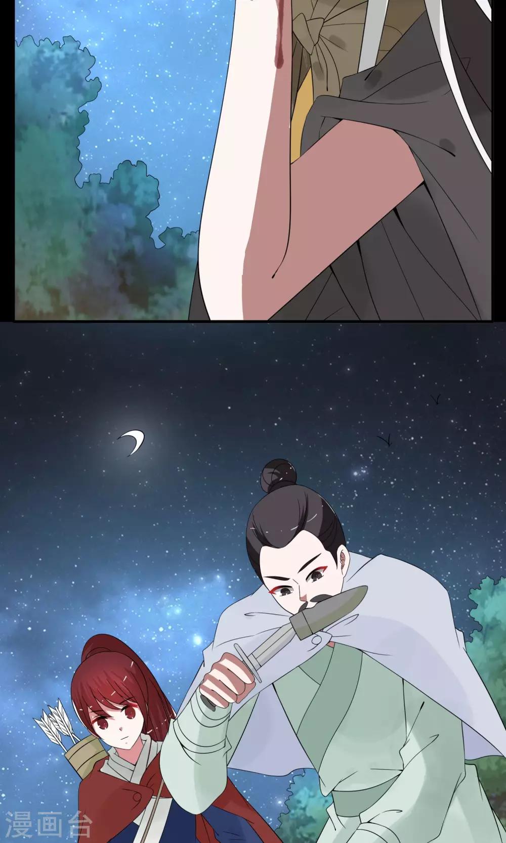 第176话 林妖3-第177话