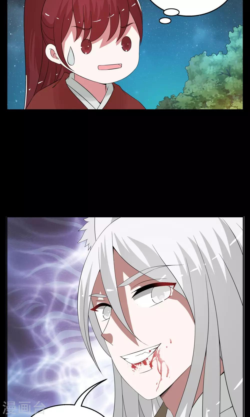 第176话 林妖3-第177话