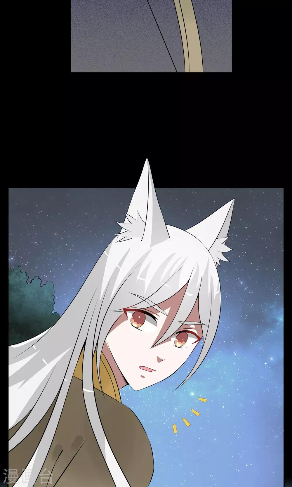 第182话 林妖9-第183话