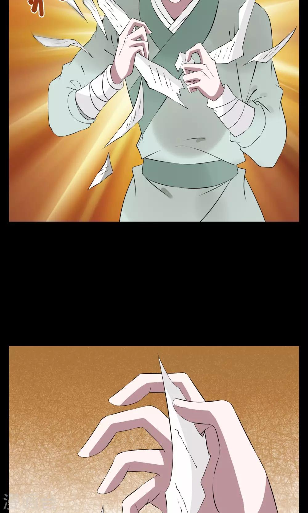 第182话 林妖9-第183话