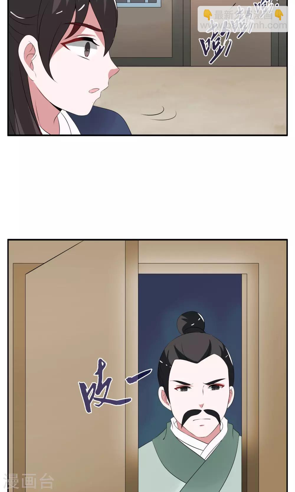 第184话 林妖11-第185话