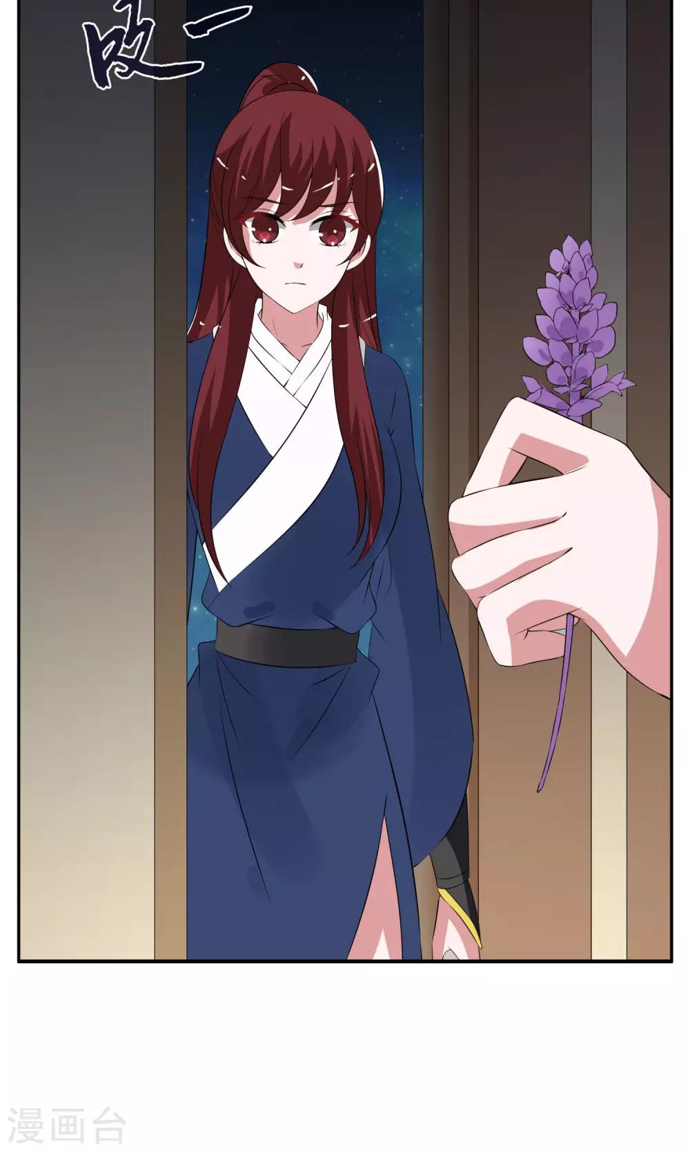 第184话 林妖11-第185话