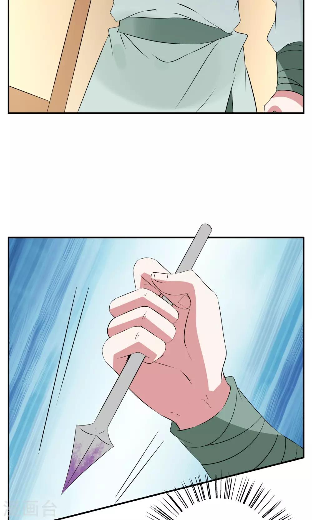 第186话 林妖13-第187话