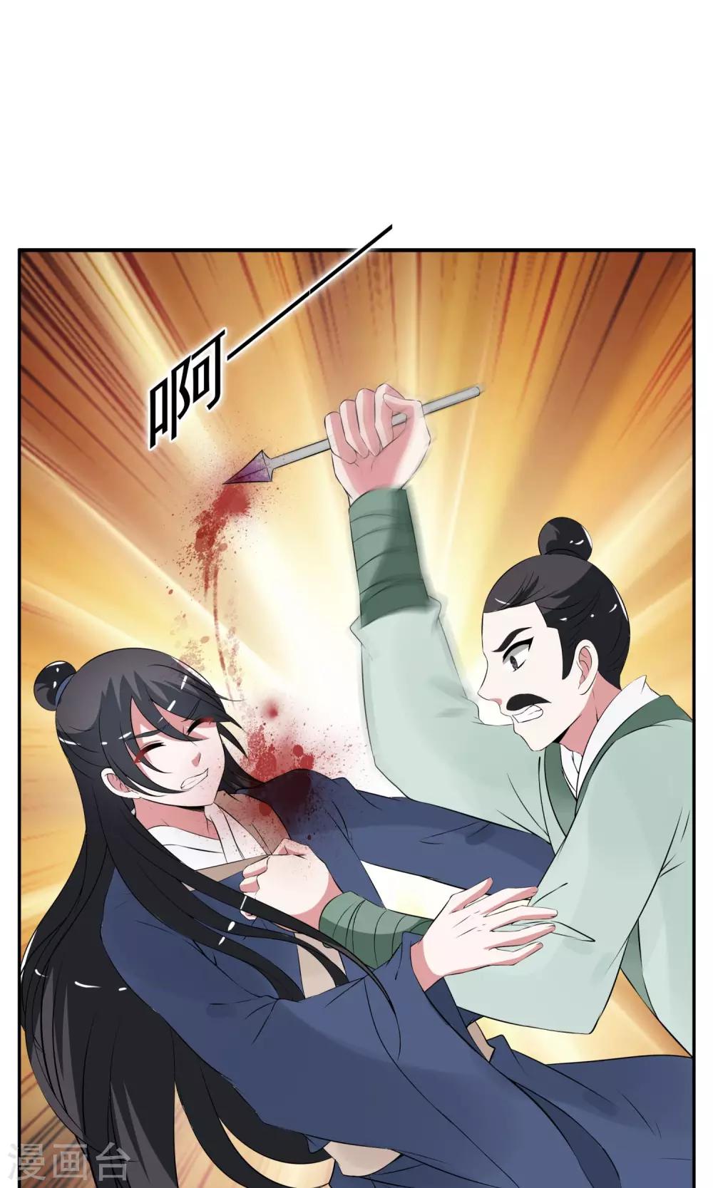 第186话 林妖13-第187话