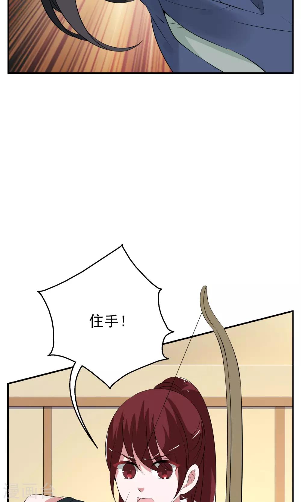 第186话 林妖13-第187话