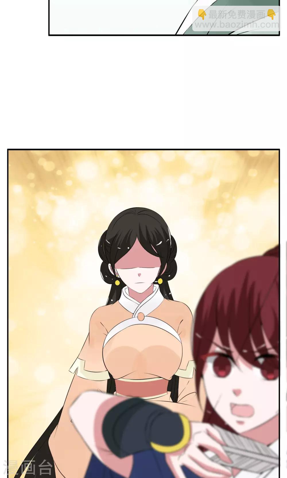 第186话 林妖13-第187话