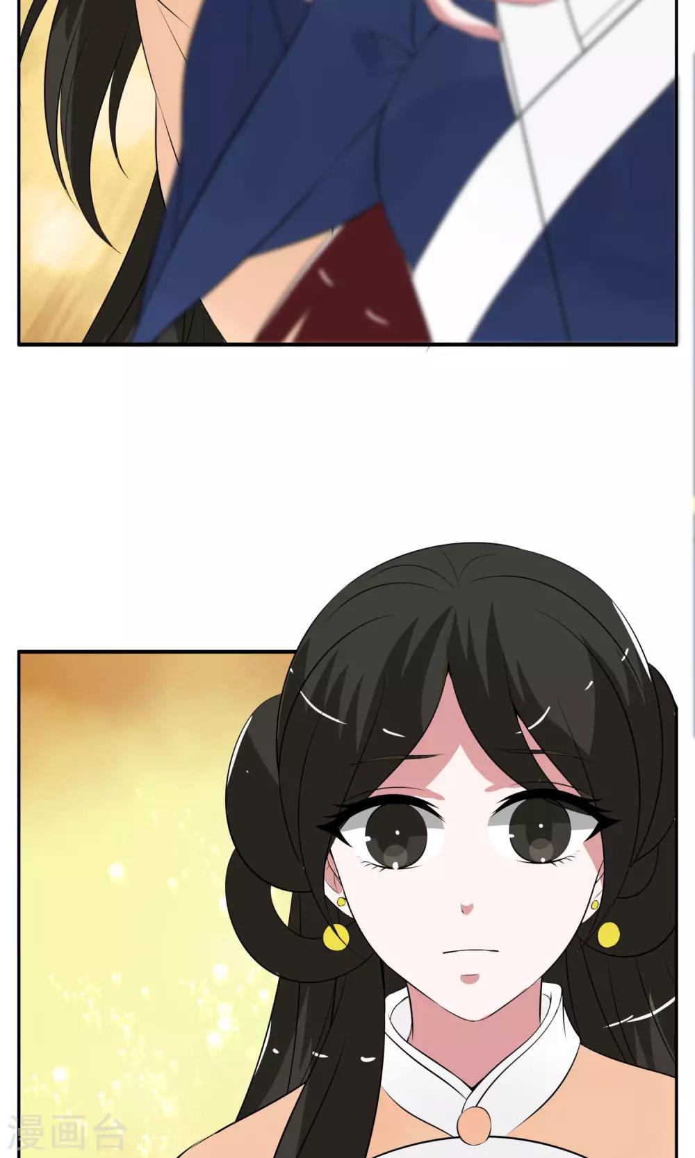 第186话 林妖13-第187话