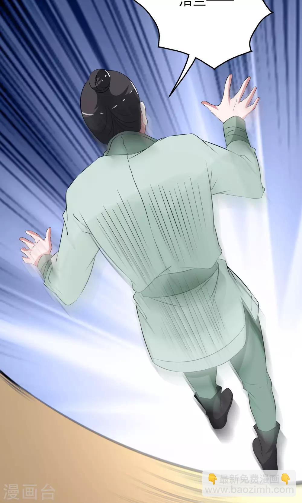 第186话 林妖13-第187话