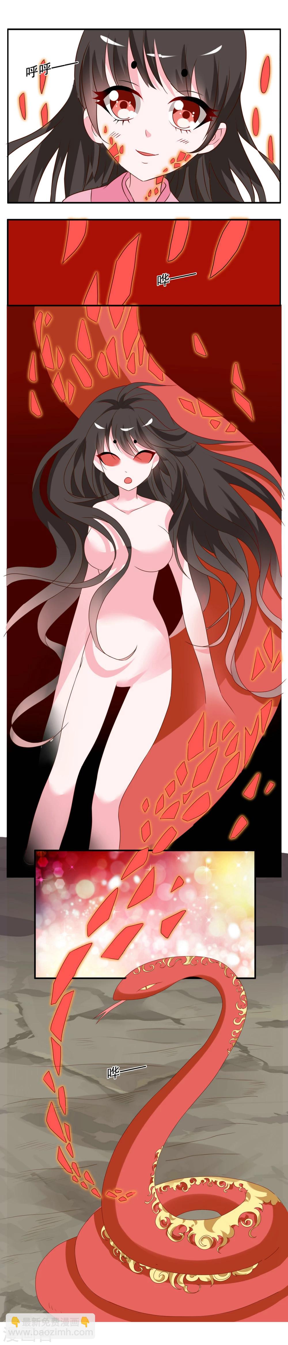 第20话 妖王(5)-第21话