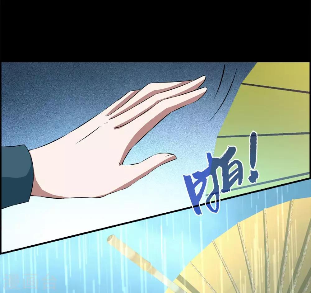 第192话 怨雨5-第193话