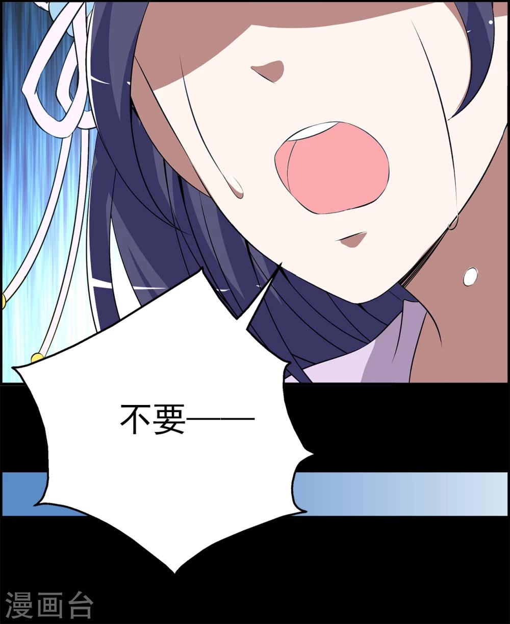 第192话 怨雨5-第193话