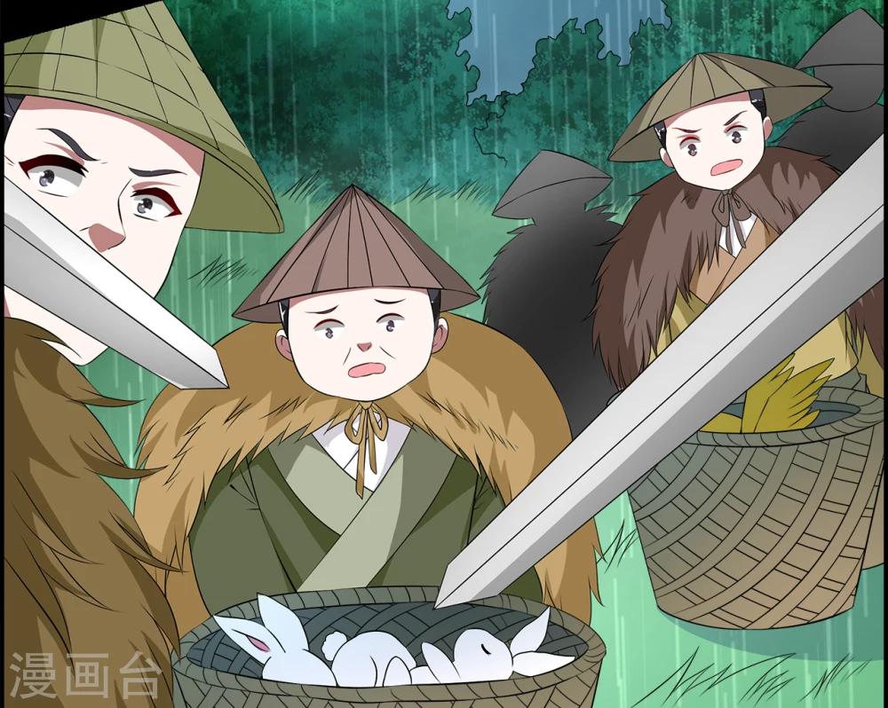 第192话 怨雨5-第193话