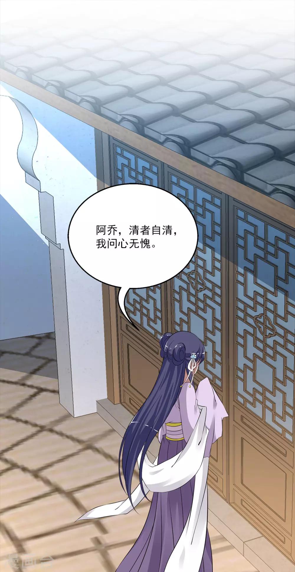 第194话 怨雨7-第195话