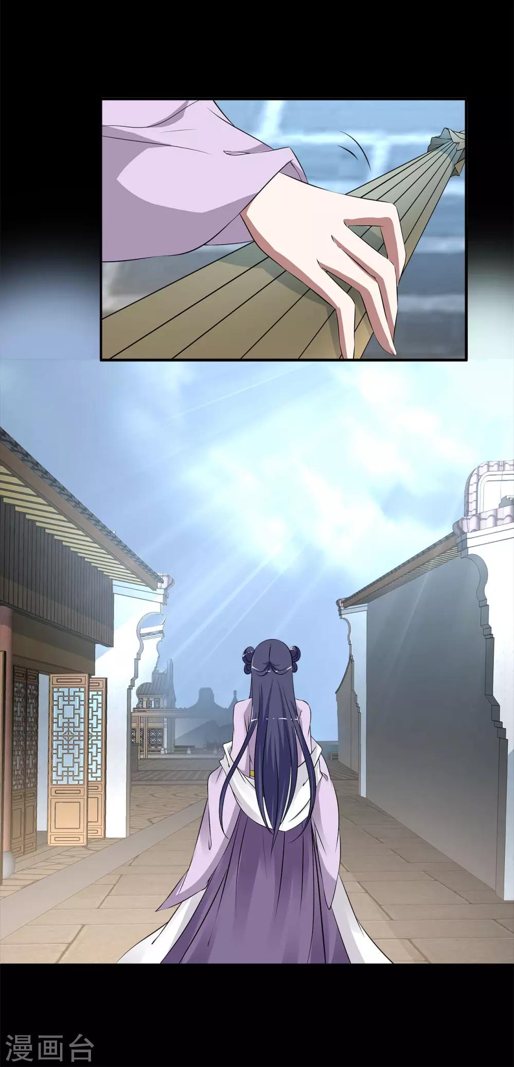 第194话 怨雨7-第195话