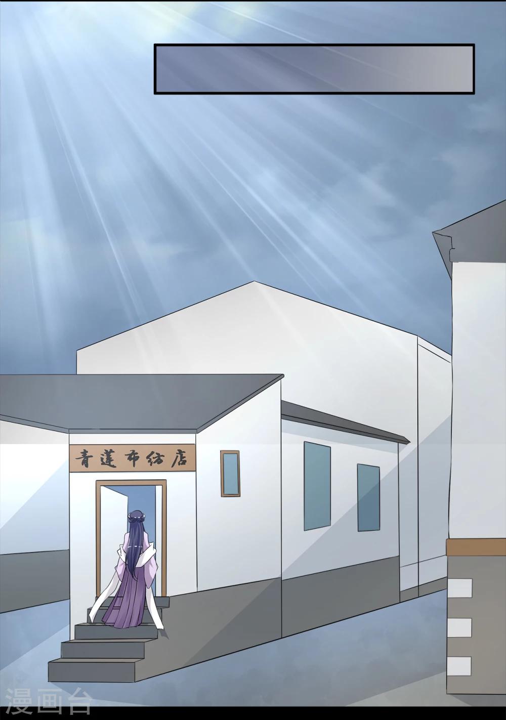 第194话 怨雨7-第195话