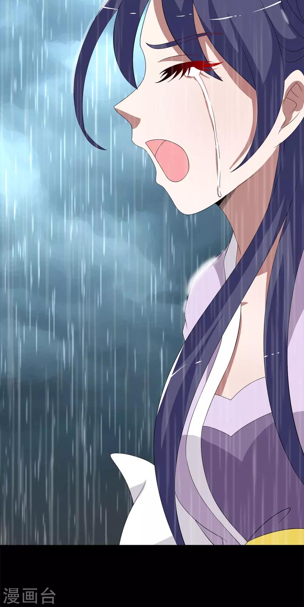 第198话 怨雨11-第199话