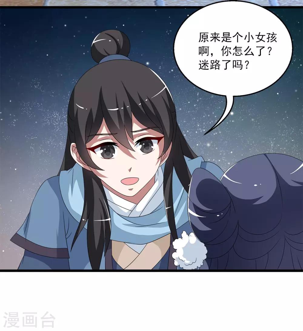 第202话 年的传说1-第203话