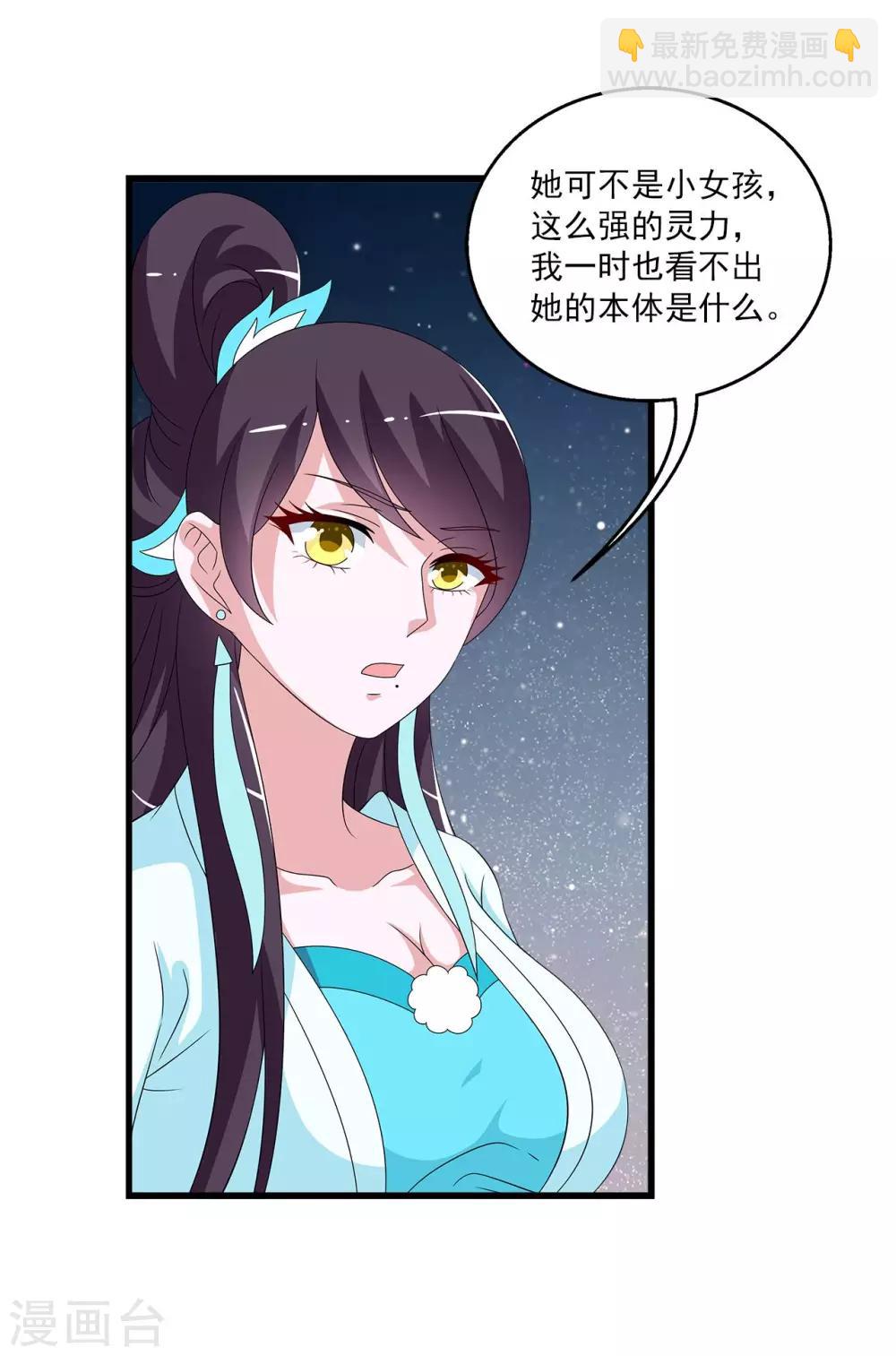 第202话 年的传说1-第203话