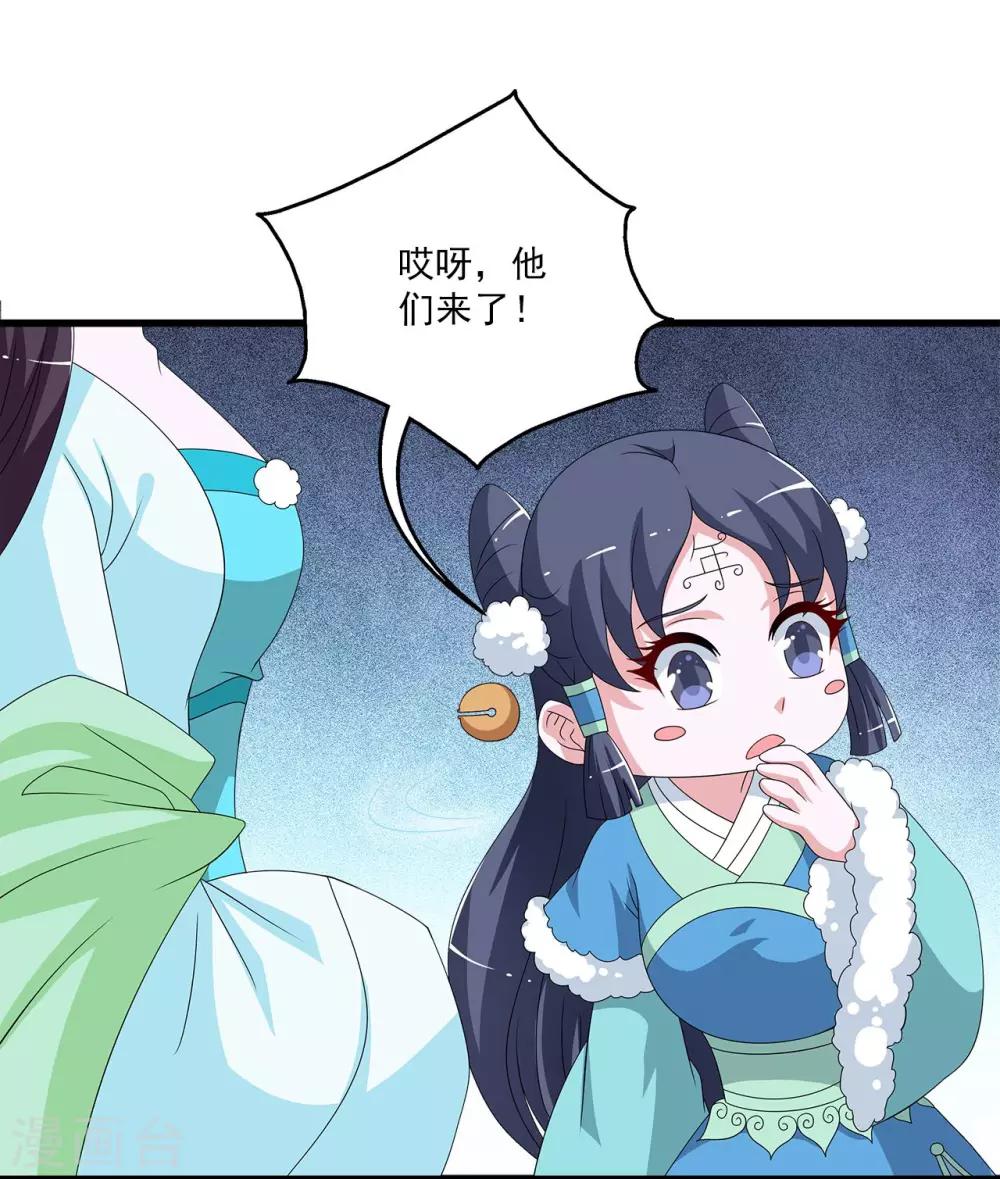 第202话 年的传说1-第203话