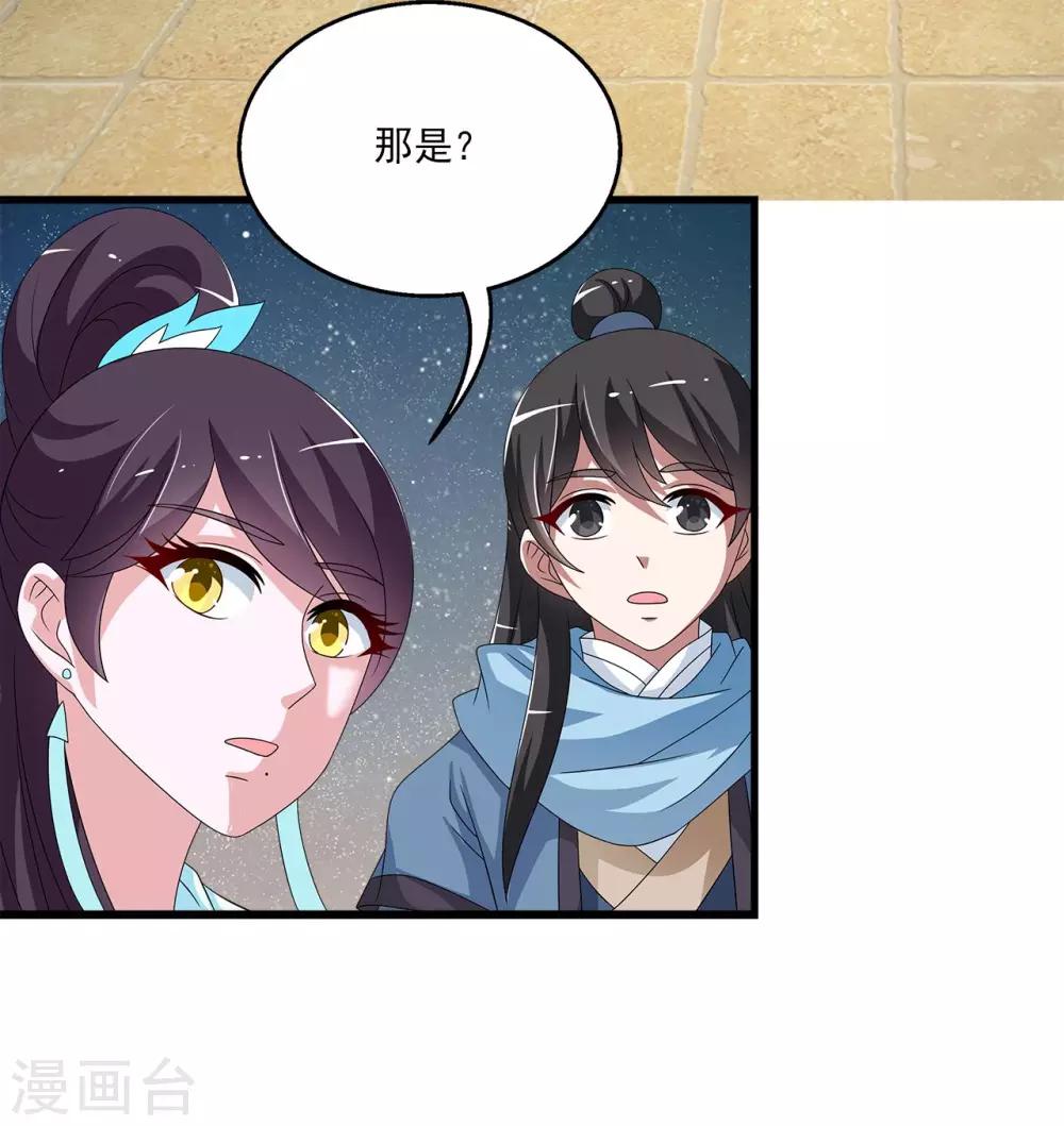 第202话 年的传说1-第203话