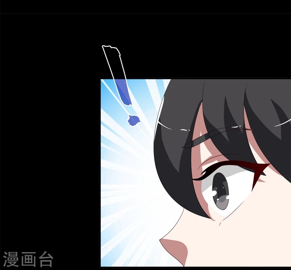 第204话 玄鸟1-第205话