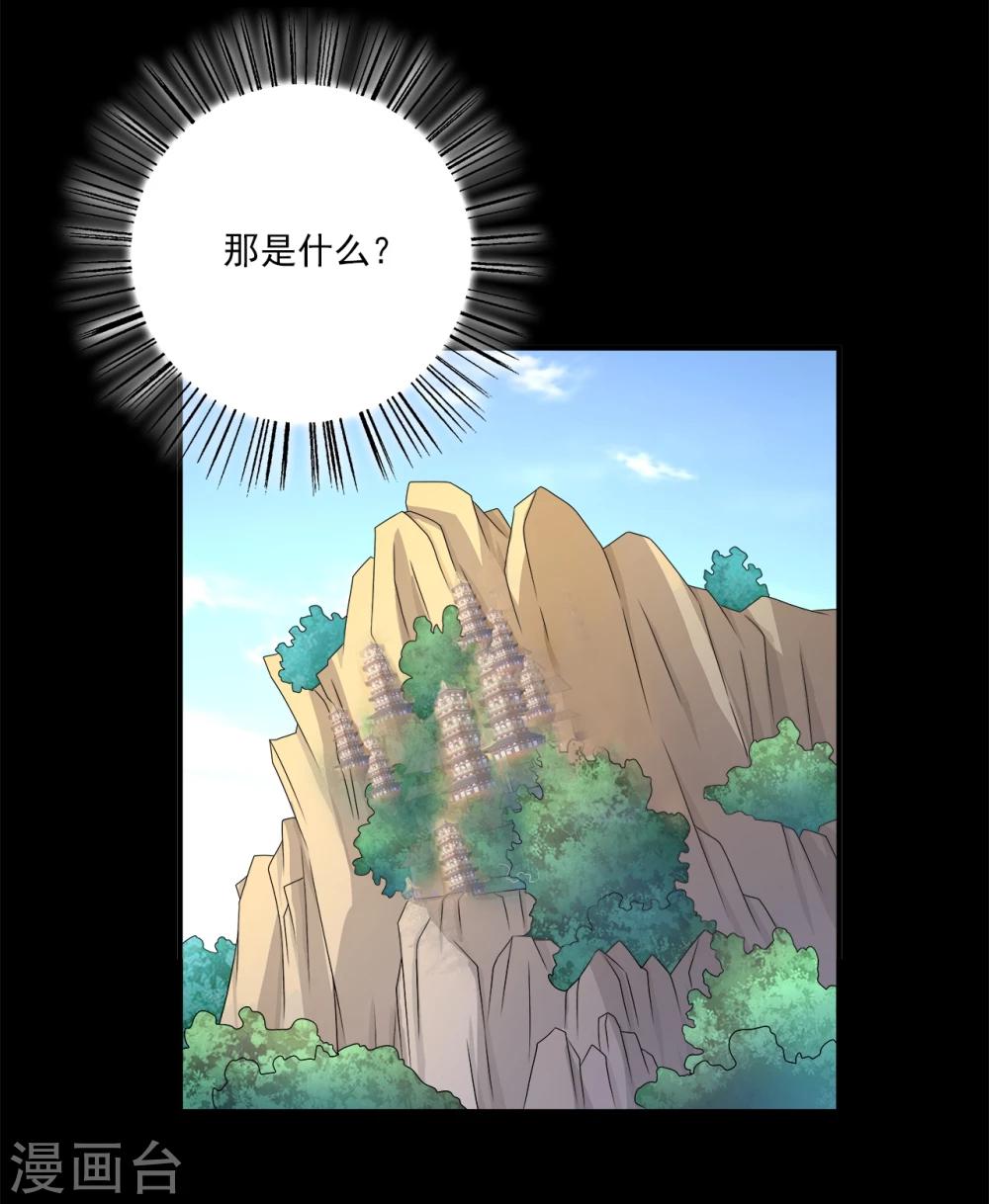 第204话 玄鸟1-第205话