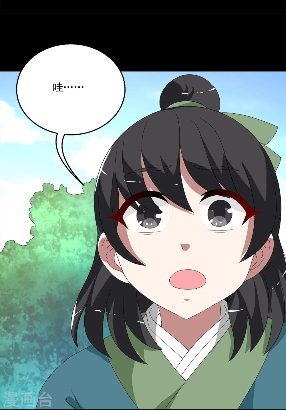 第204话 玄鸟1-第205话