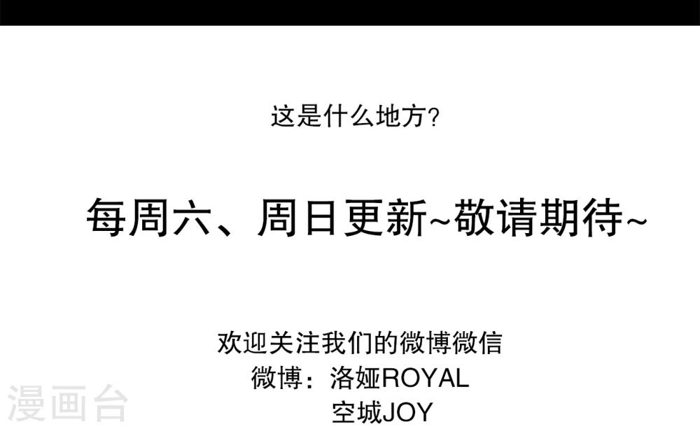 第204话 玄鸟1-第205话