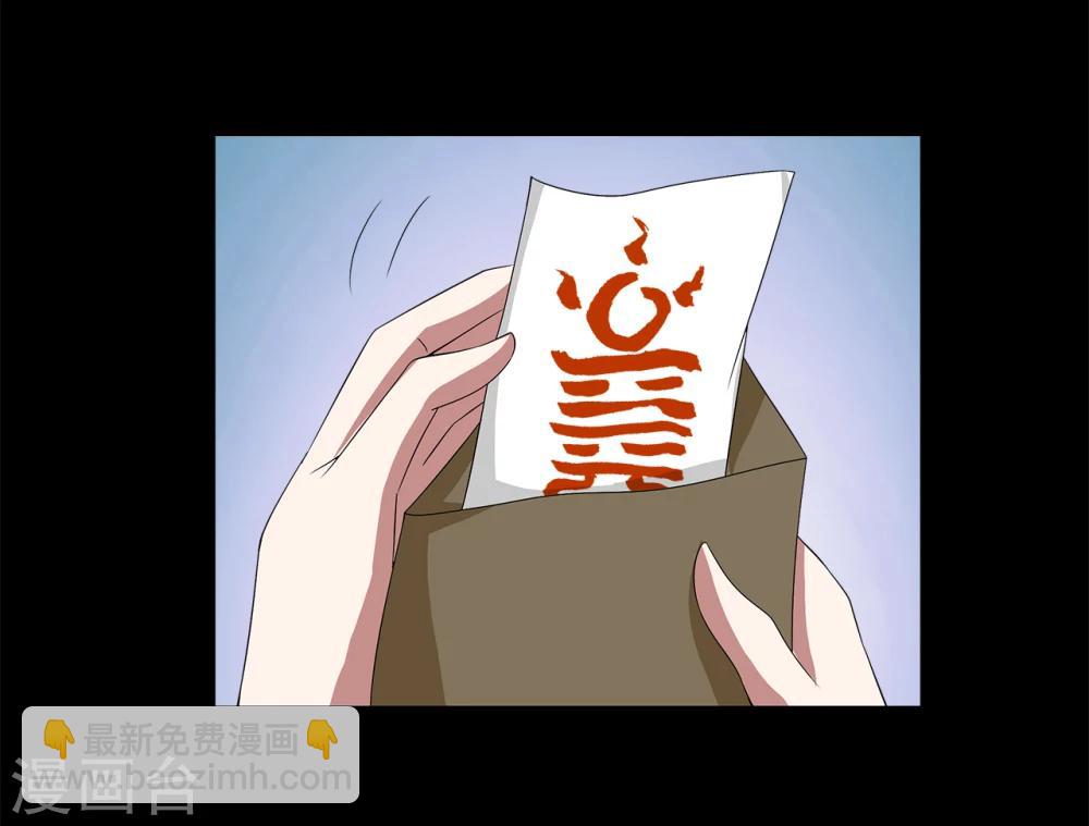 第206话 玄鸟3-第207话