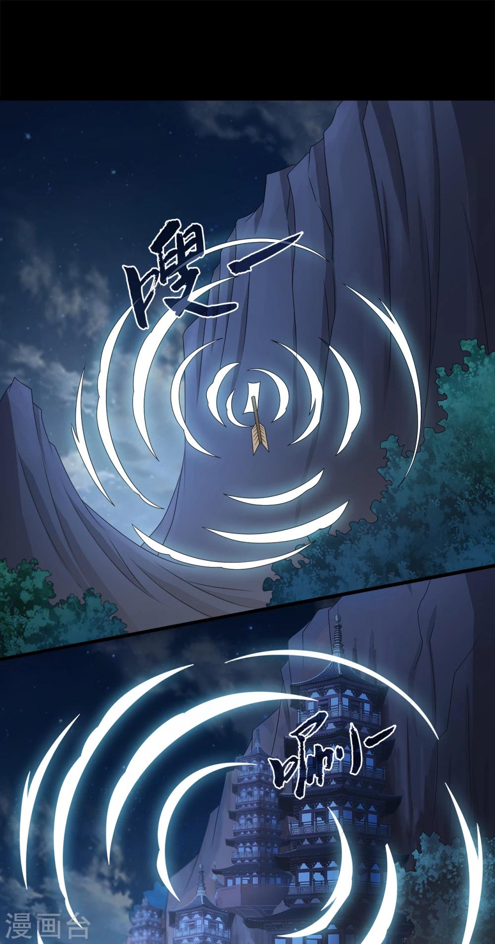 第206话 玄鸟3-第207话