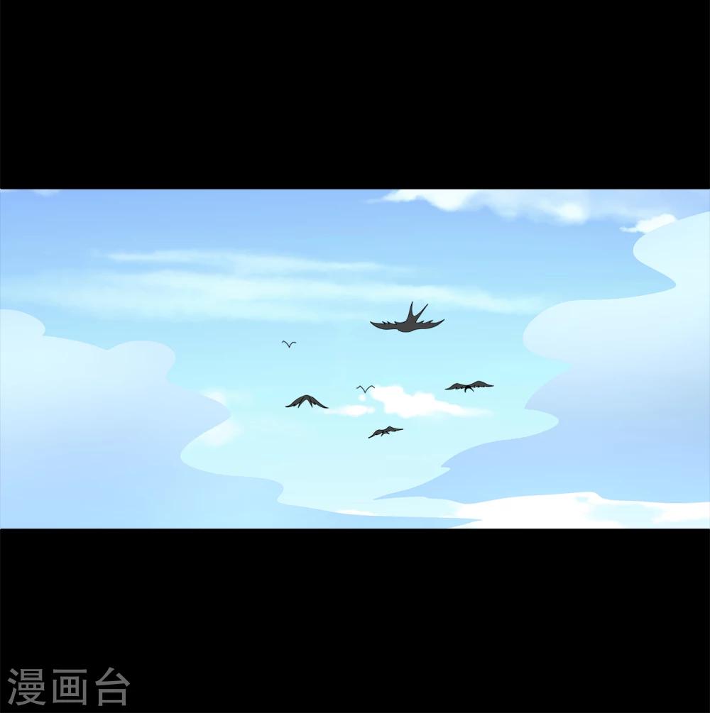 洛小妖 - 第210話 玄鳥7 - 6