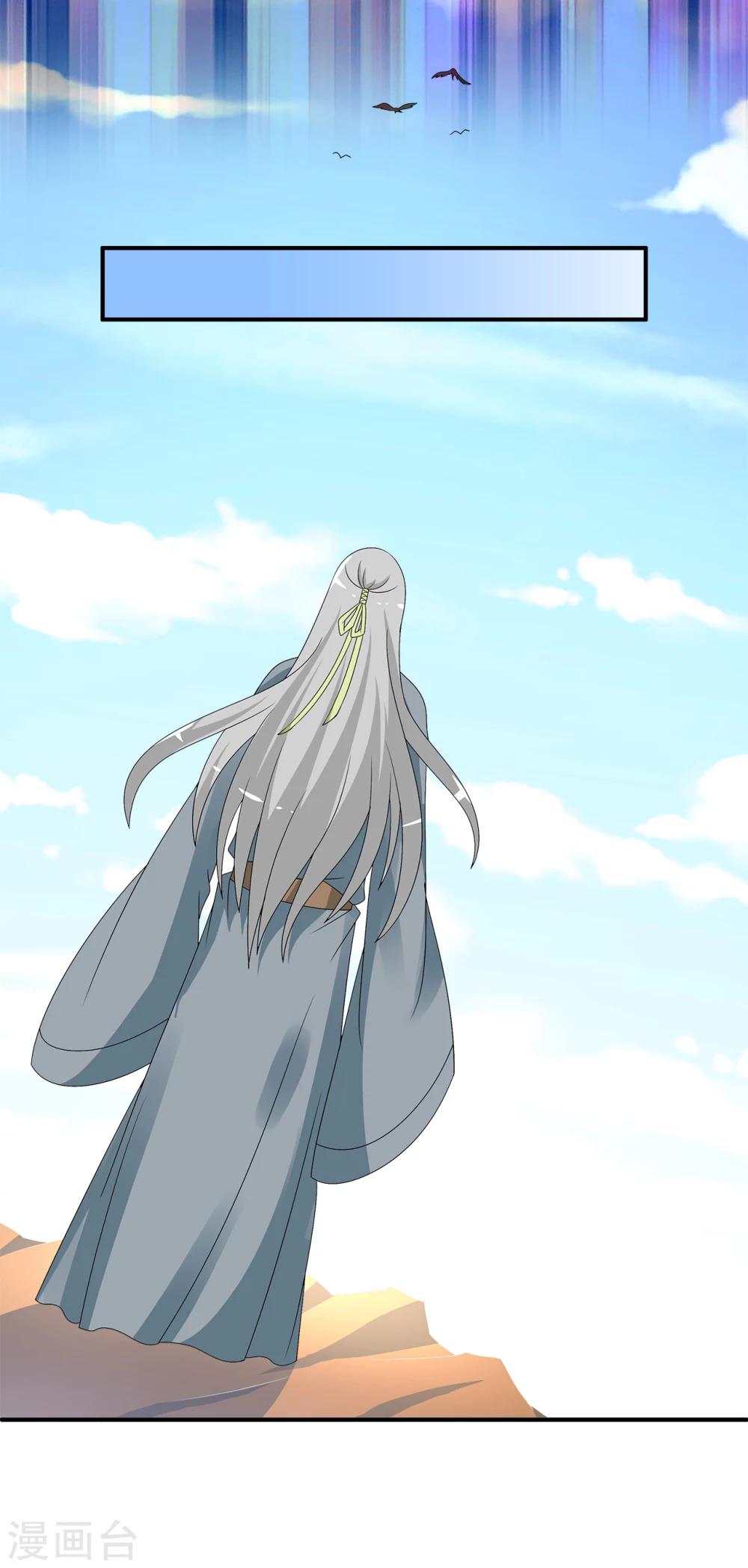 第210话 玄鸟7-第211话