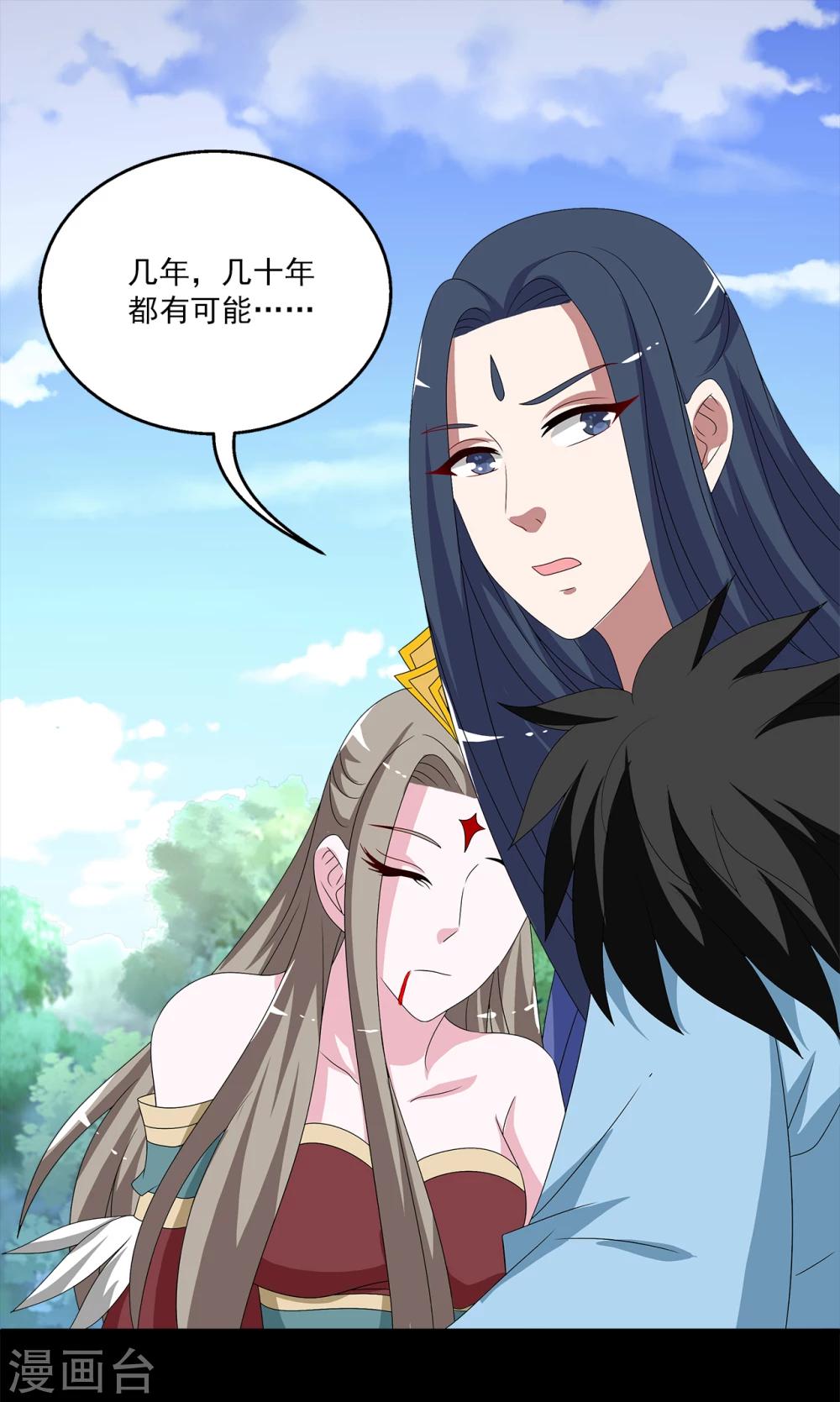 第210话 玄鸟7-第211话