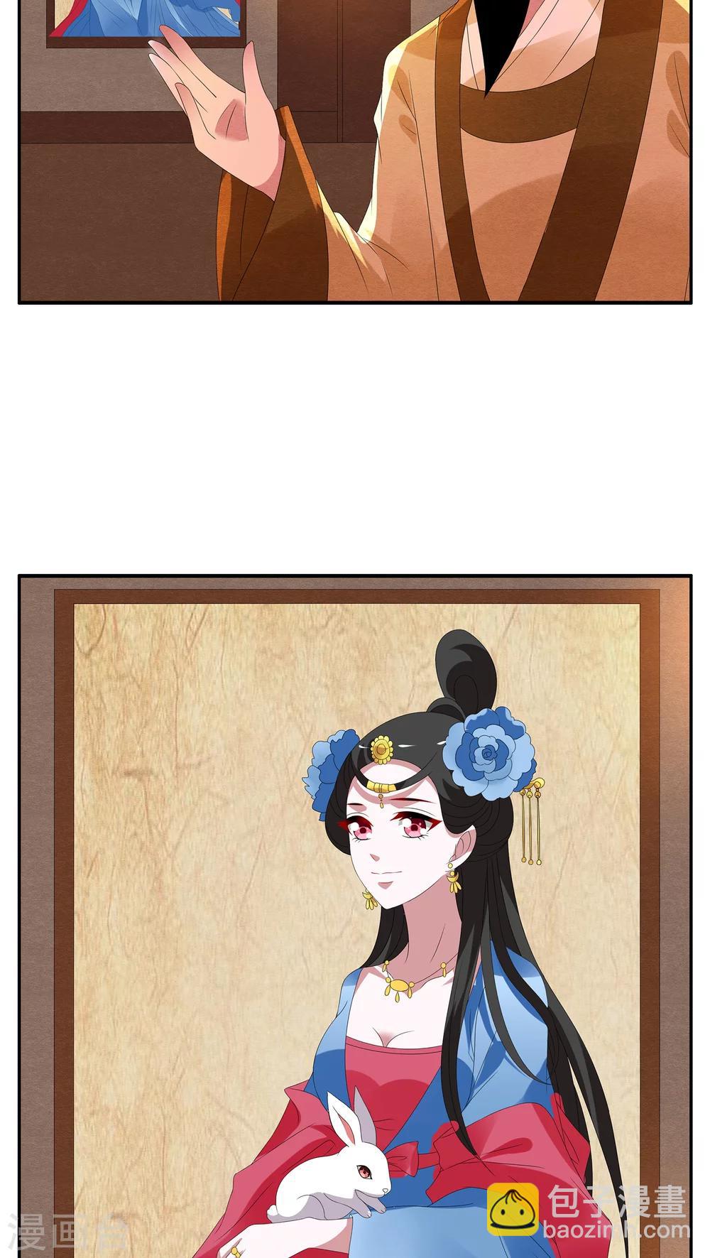 第74话 茕兔(8)-第75话