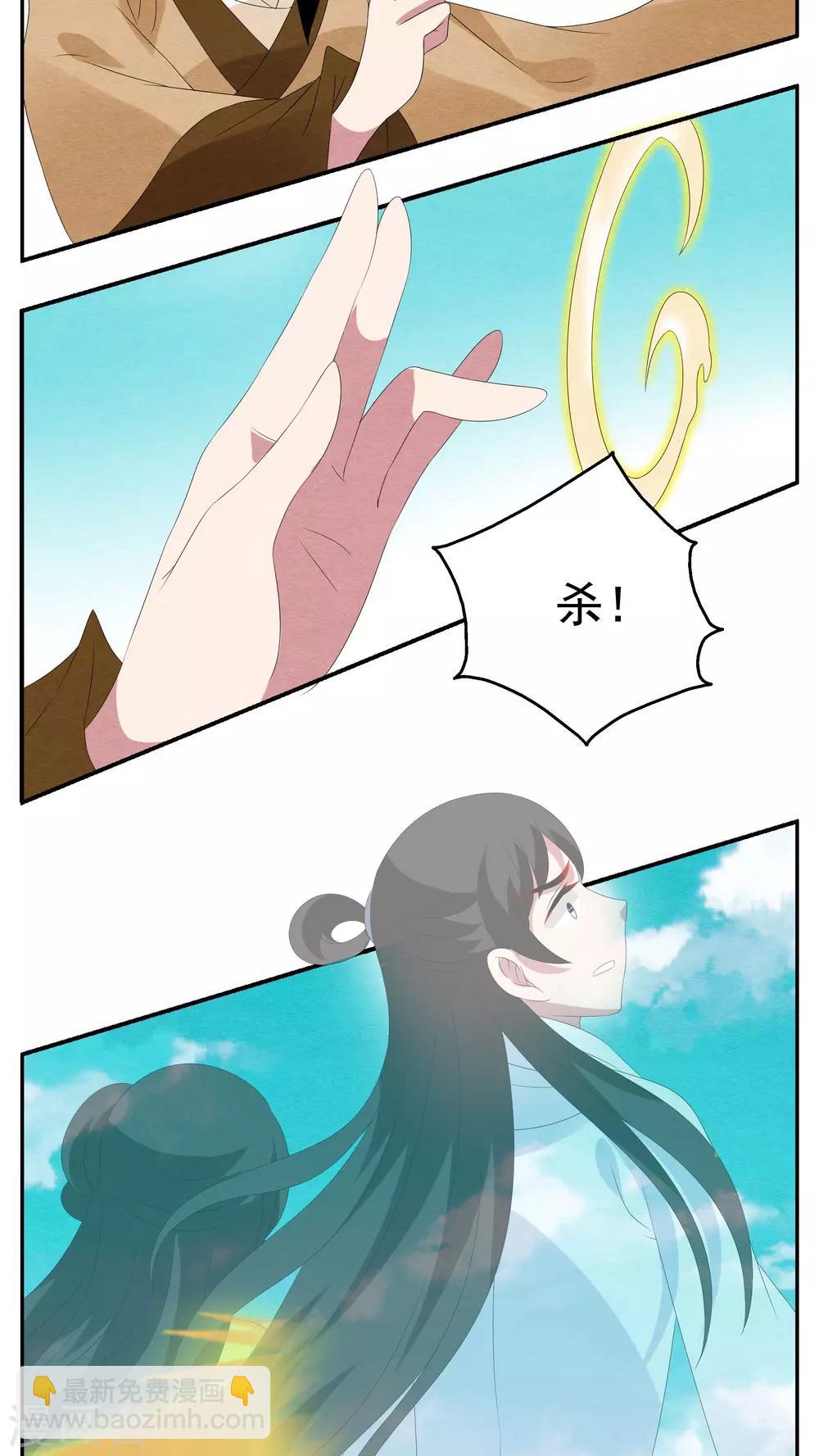 第78话 茕兔(12)-第79话