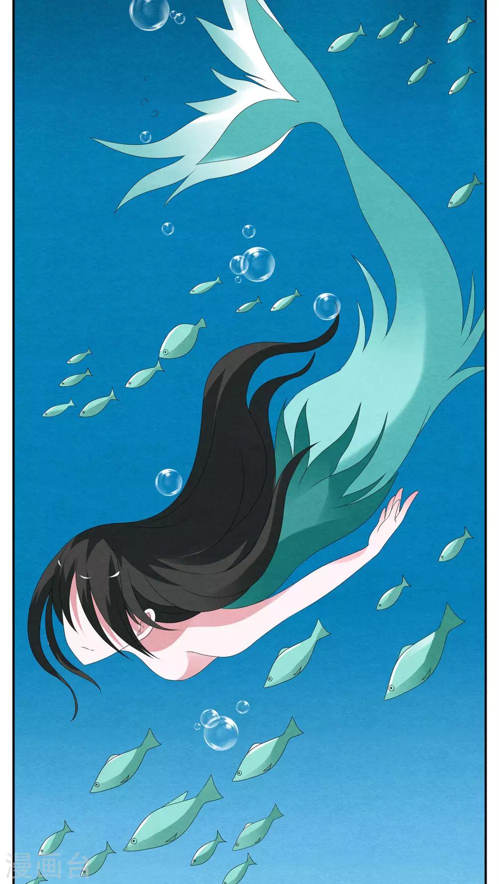 第80话 鲲鱼(1)-第81话