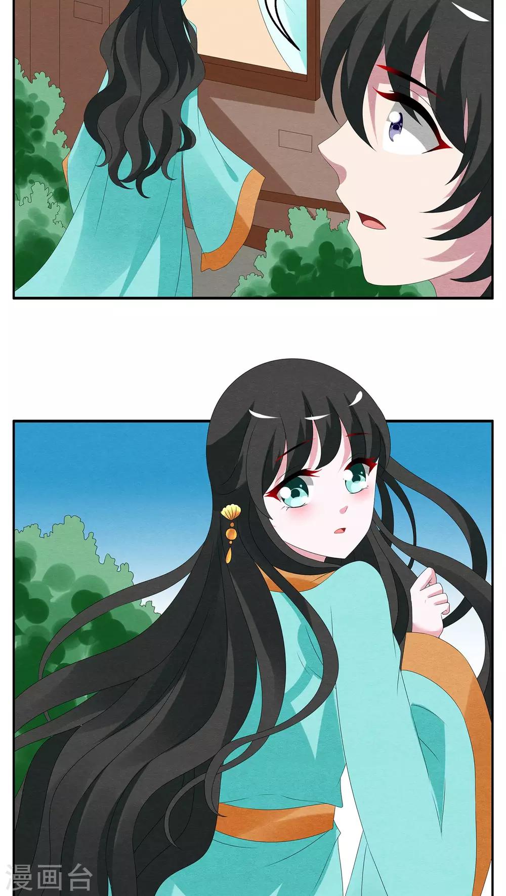 第80话 鲲鱼(1)-第81话