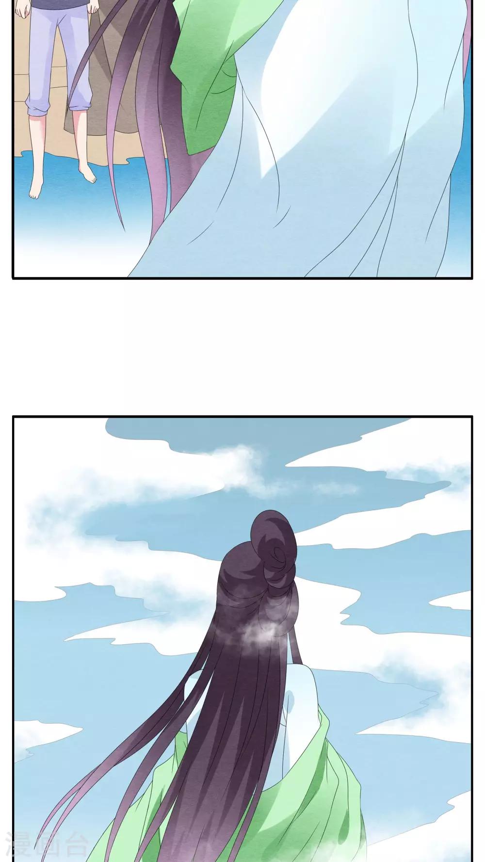 第82话 鲲鱼(3)-第83话