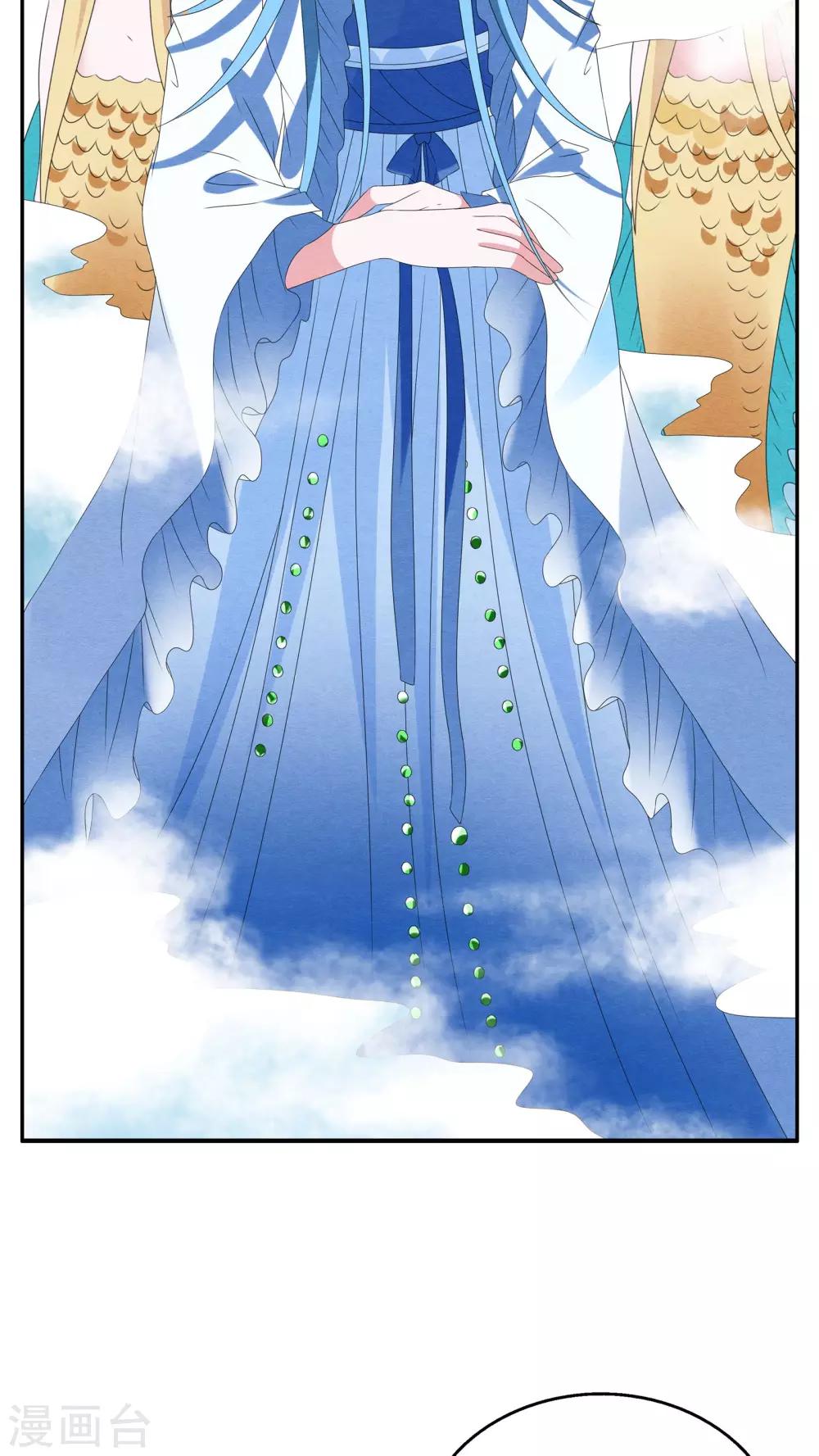 第82话 鲲鱼(3)-第83话