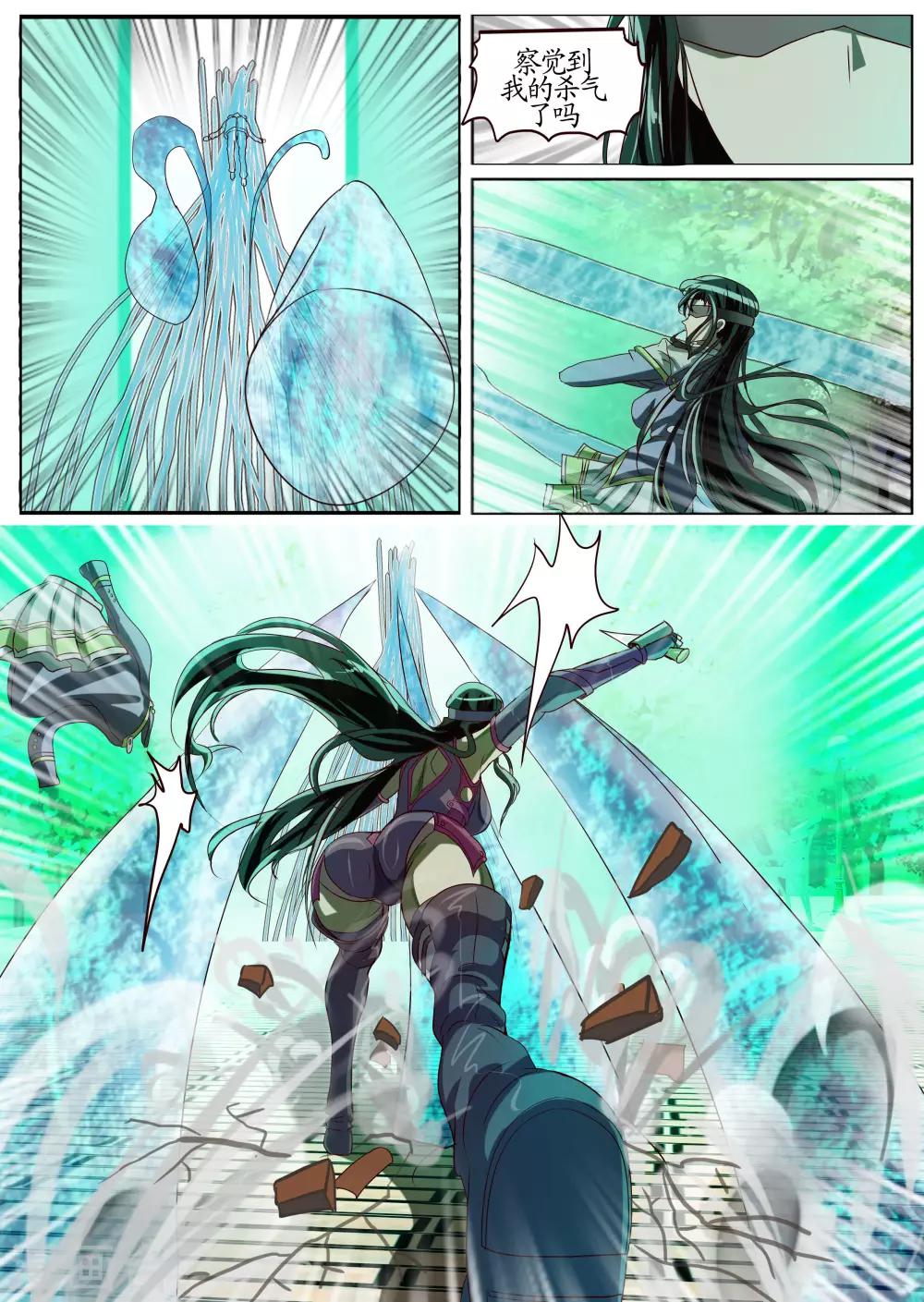 第5话2 开始-第13话