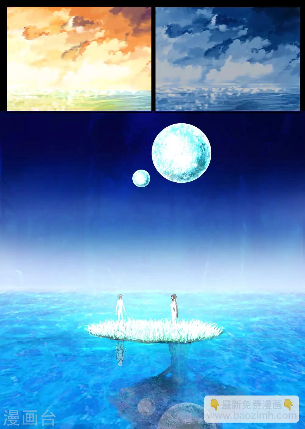 第6话2 真相-第15话