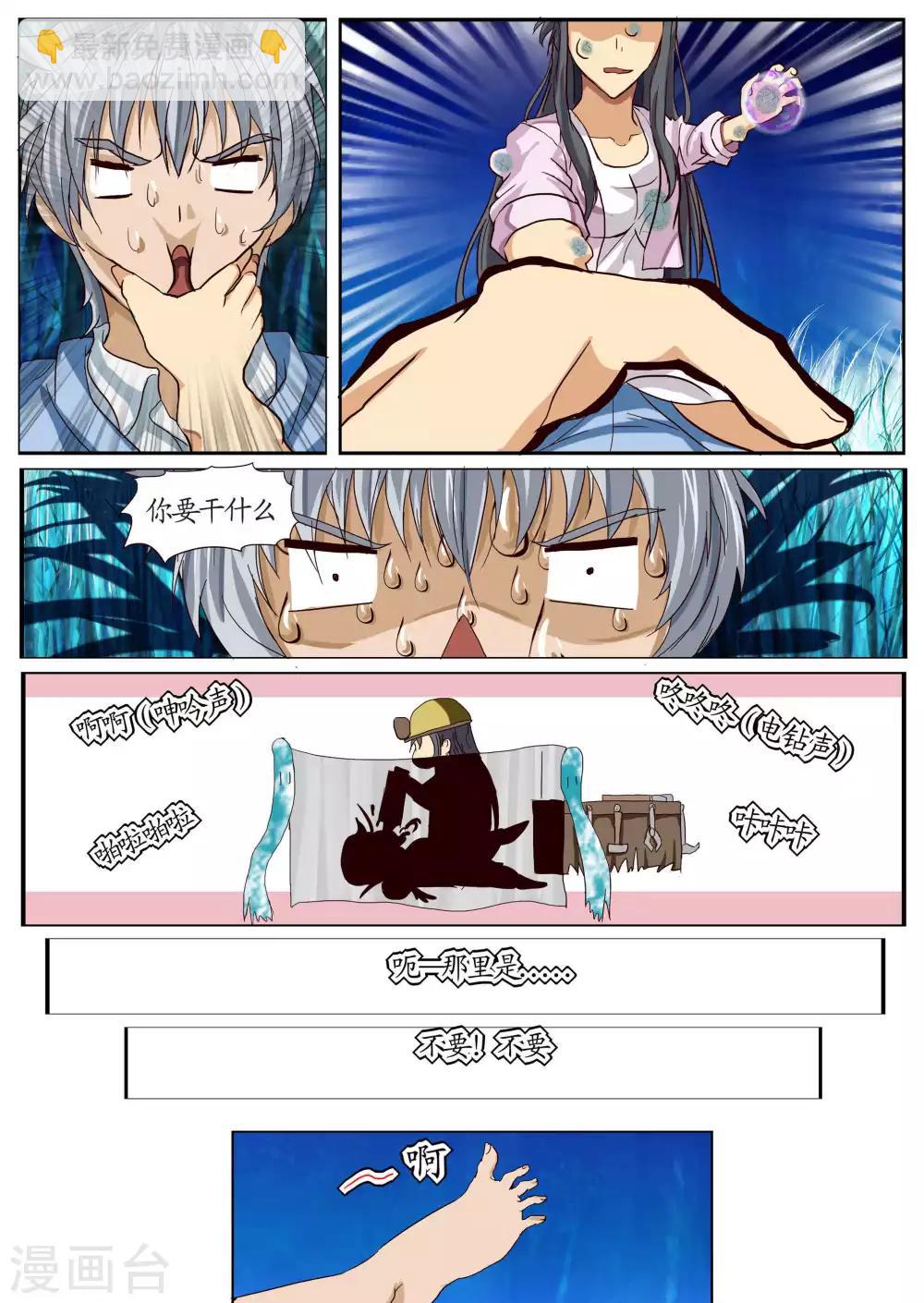 第7话2 迎接-第17话