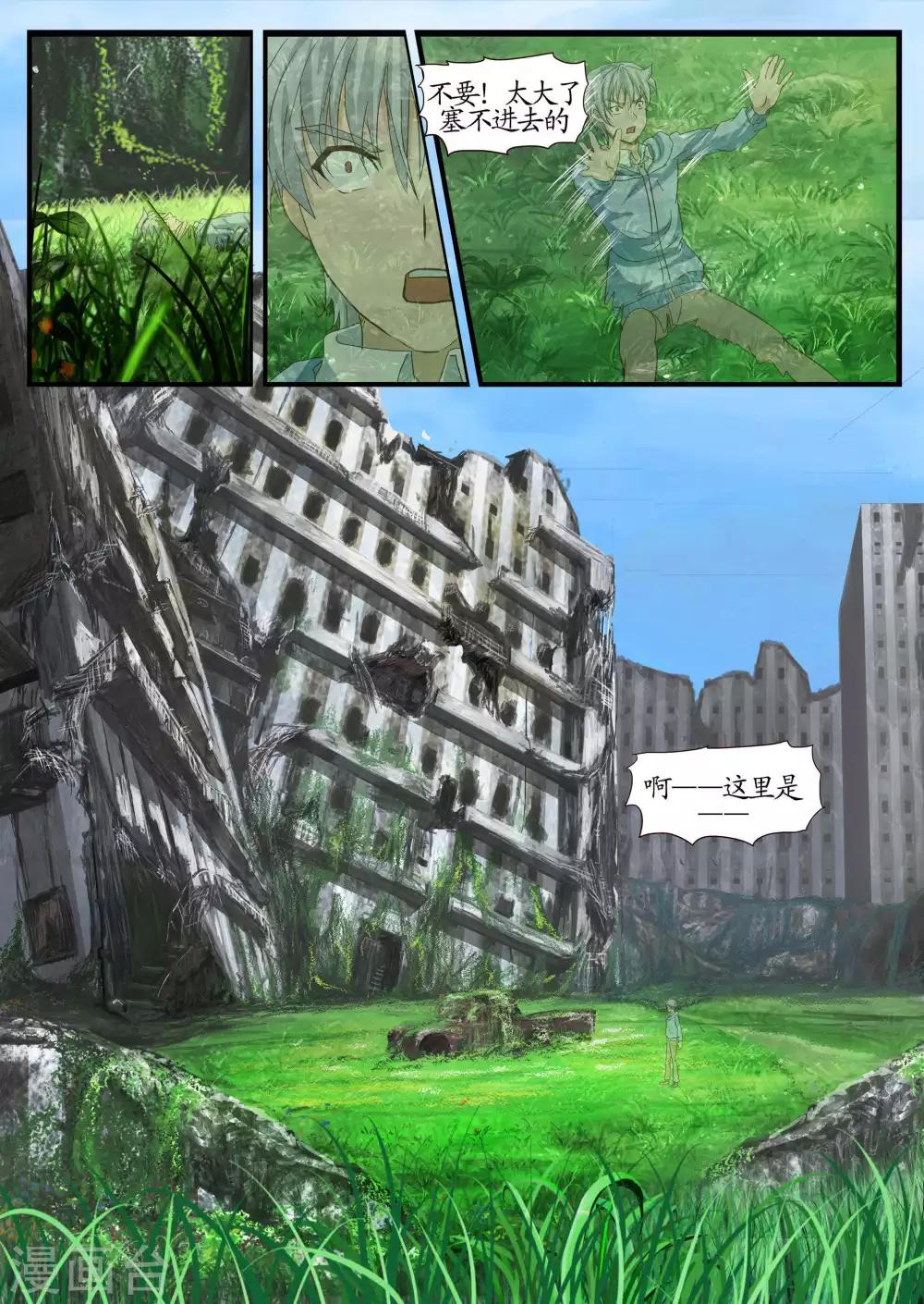 第7话2 迎接-第17话