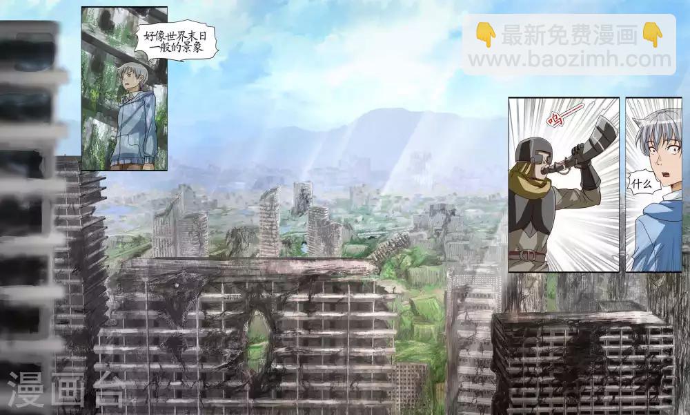 第7话2 迎接-第17话