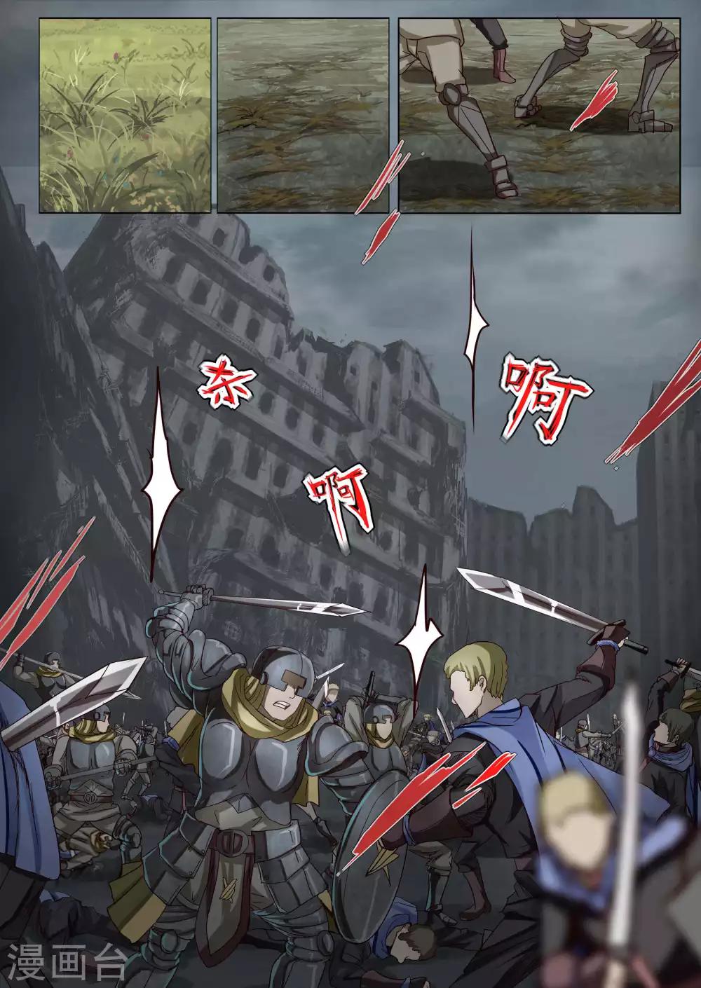 第7话2 迎接-第17话