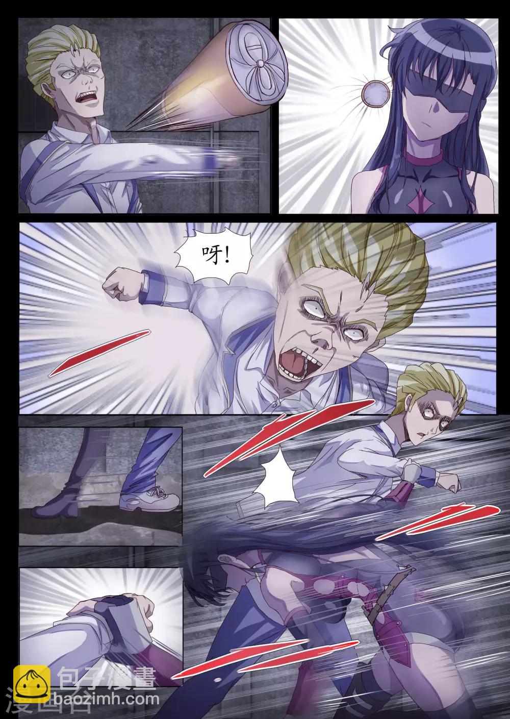 序章3 讨厌这个世界-第3话