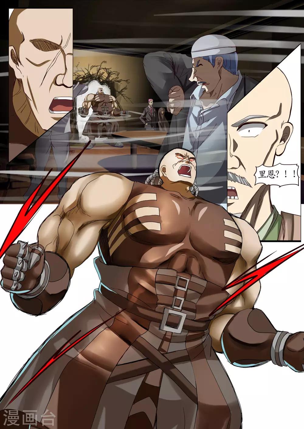 第11话3 种子-第27话