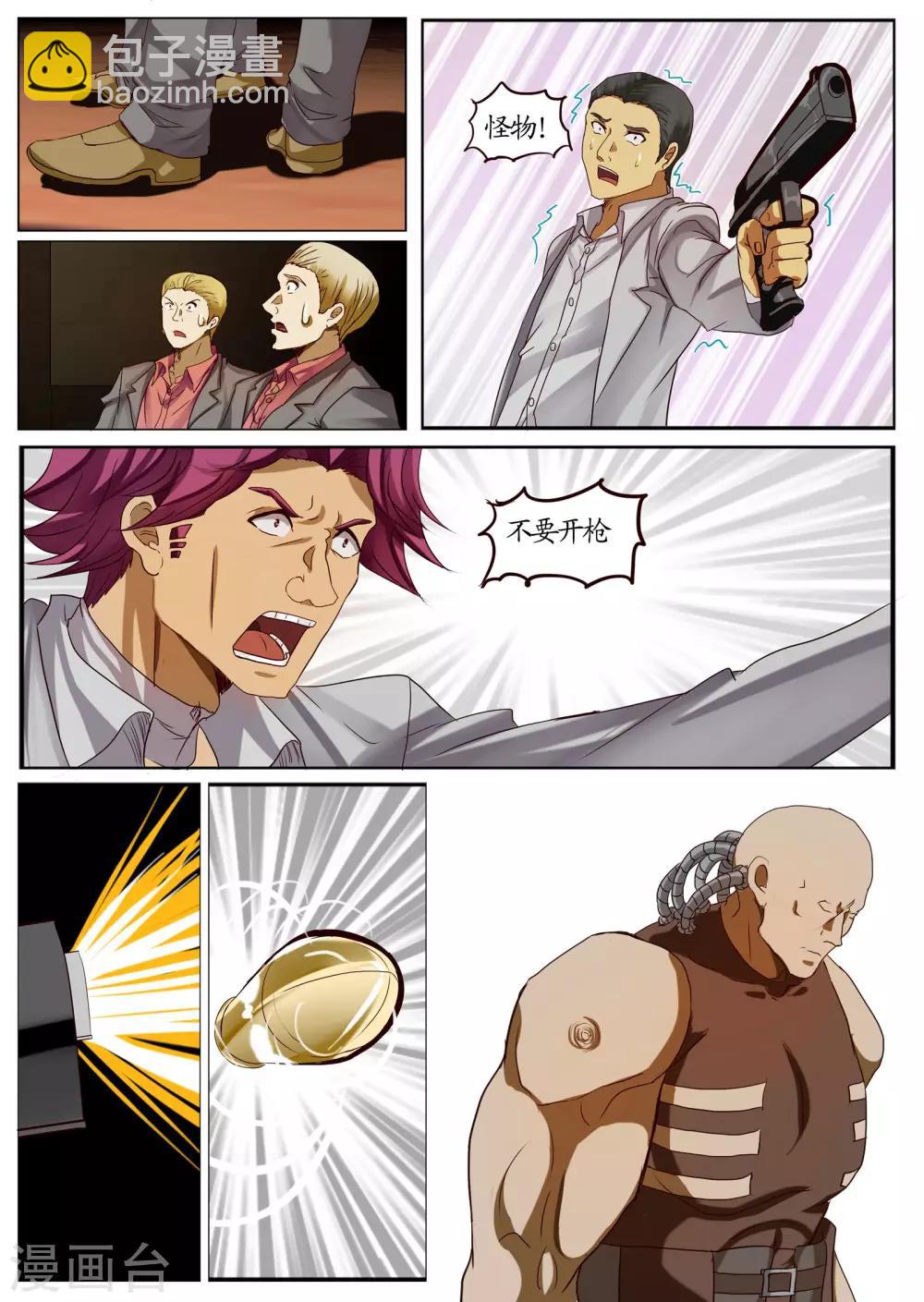 第11话3 种子-第27话