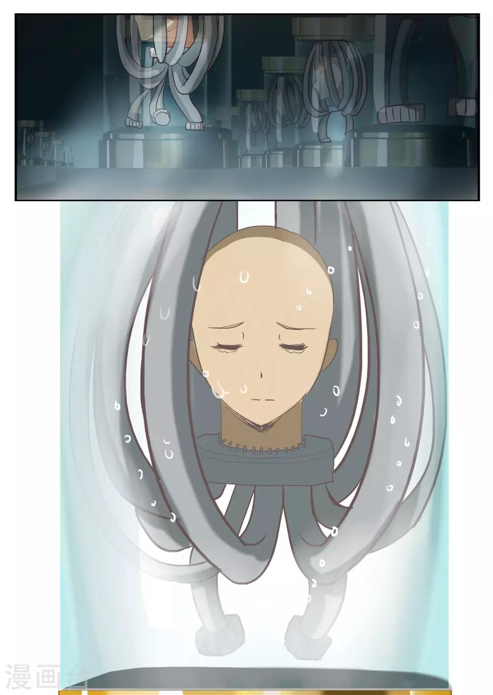 第13话1 误解-第31话