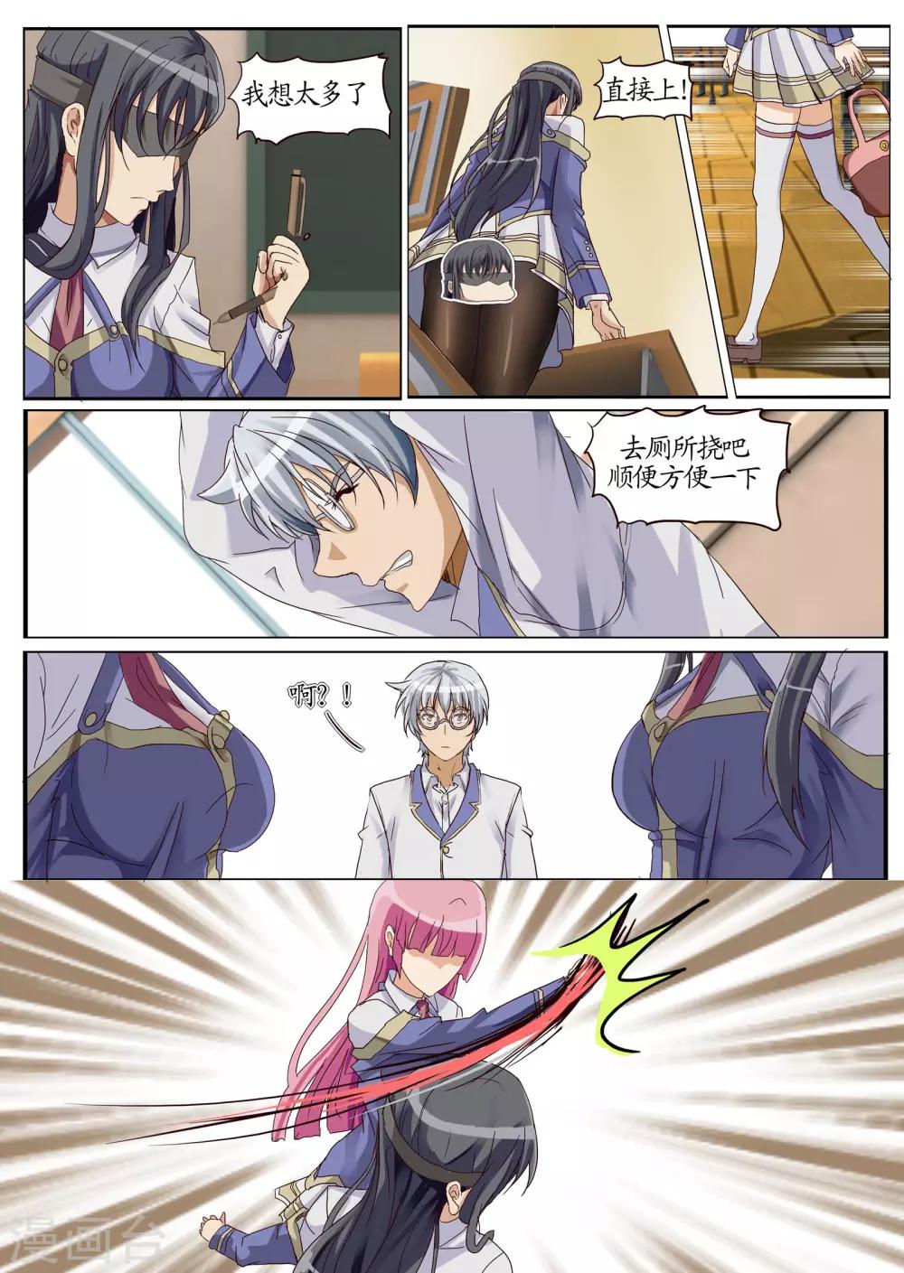 第13话1 误解-第31话